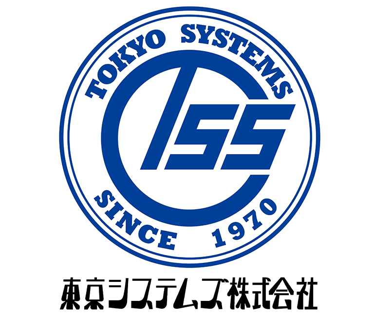 東京システムズ株式会社